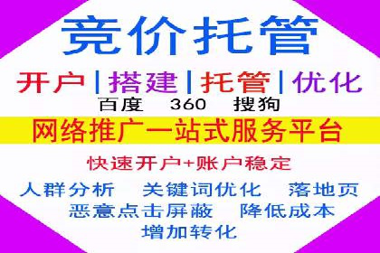 案例解读：百度运营推广助力企业实现精准营销