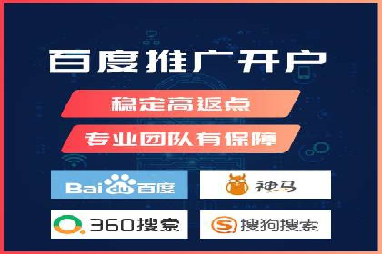 百度竞价推广公司经典案例回顾：网络广告的变革与创新